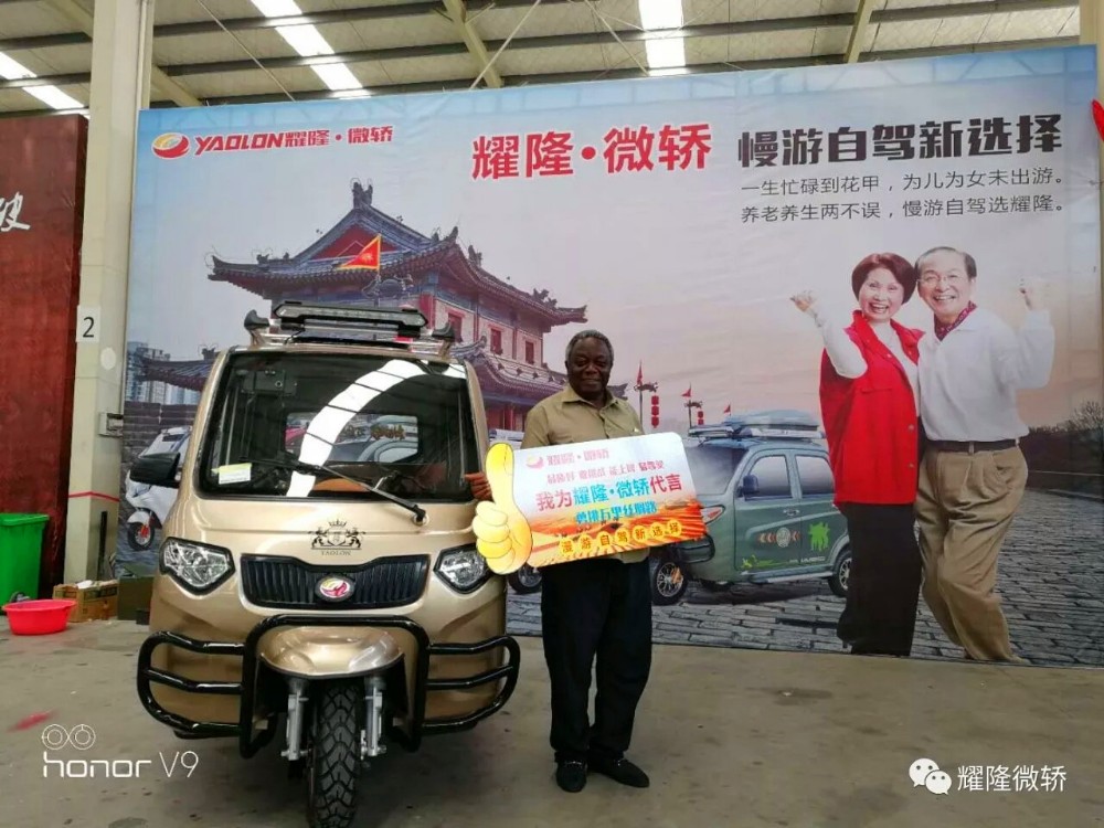 Hot Chinese yaolong XiaoFeiLong Motorcycle Trike Scooter Tuk Tuk With Cabin Rickshaw Enclosed Cabin Tricycle