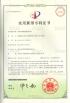 Xinxiang AAREAL Machine Co.,Ltd Certifications