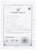 Wuxi CMC Machinery Co.,Ltd Certifications