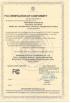 Shenzhen Optfocus Technology Co., Ltd. Certifications