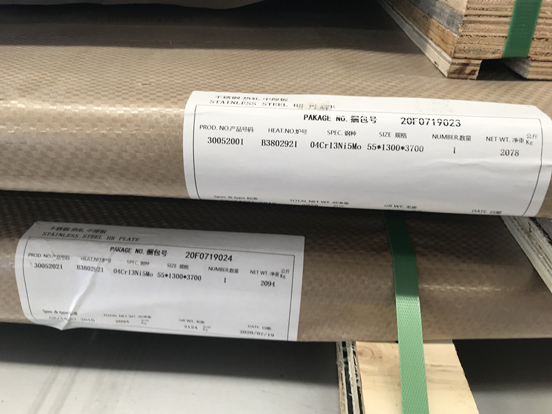 DIN X3CrNiMo13-4 EN 1.4313 F6NM S41500 Hot Rolled Stainless Steel Plates
