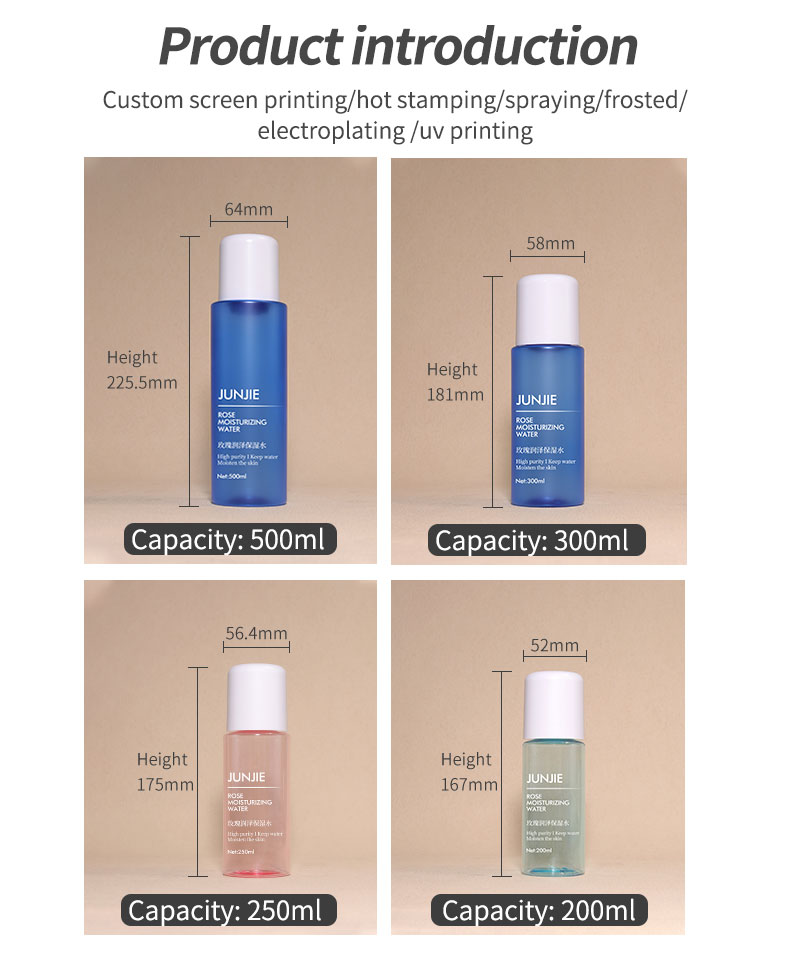 Matte Clear Plastic Bottles 500ml 300ml 200ml PET Plastic Cosmetic Bottles