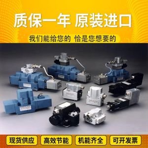 D136-001-008 ImportedserieshydraulicvalvesfromAmericanoriginalMoogservovalvestee
