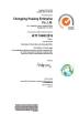 Chongqing Litron Spare Parts Co., Ltd. Certifications
