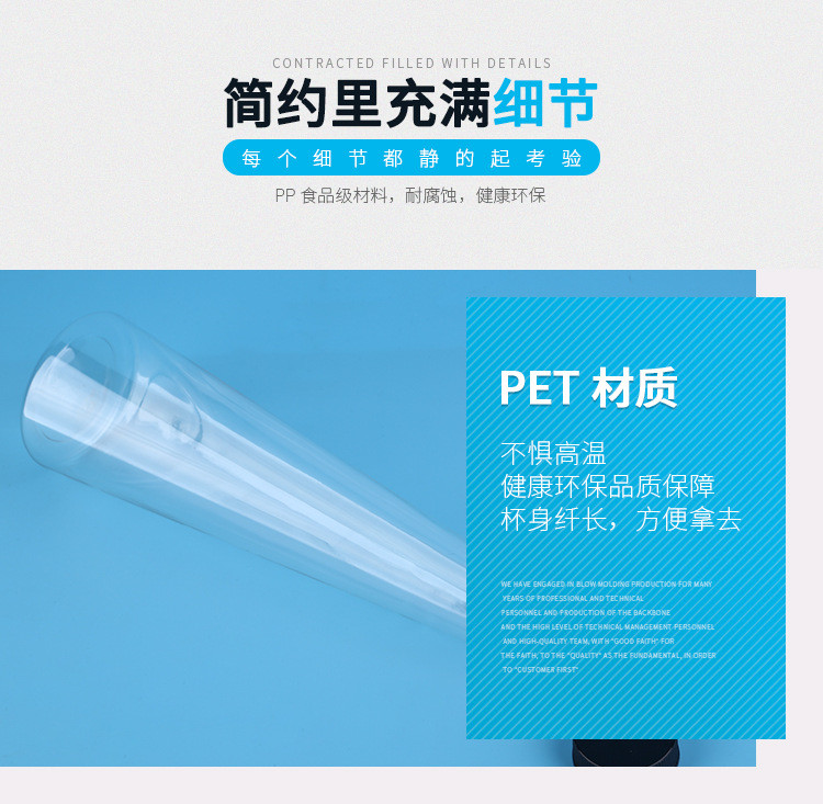 350ml Clear Plastic Bottles PET beverage drinking water with cap