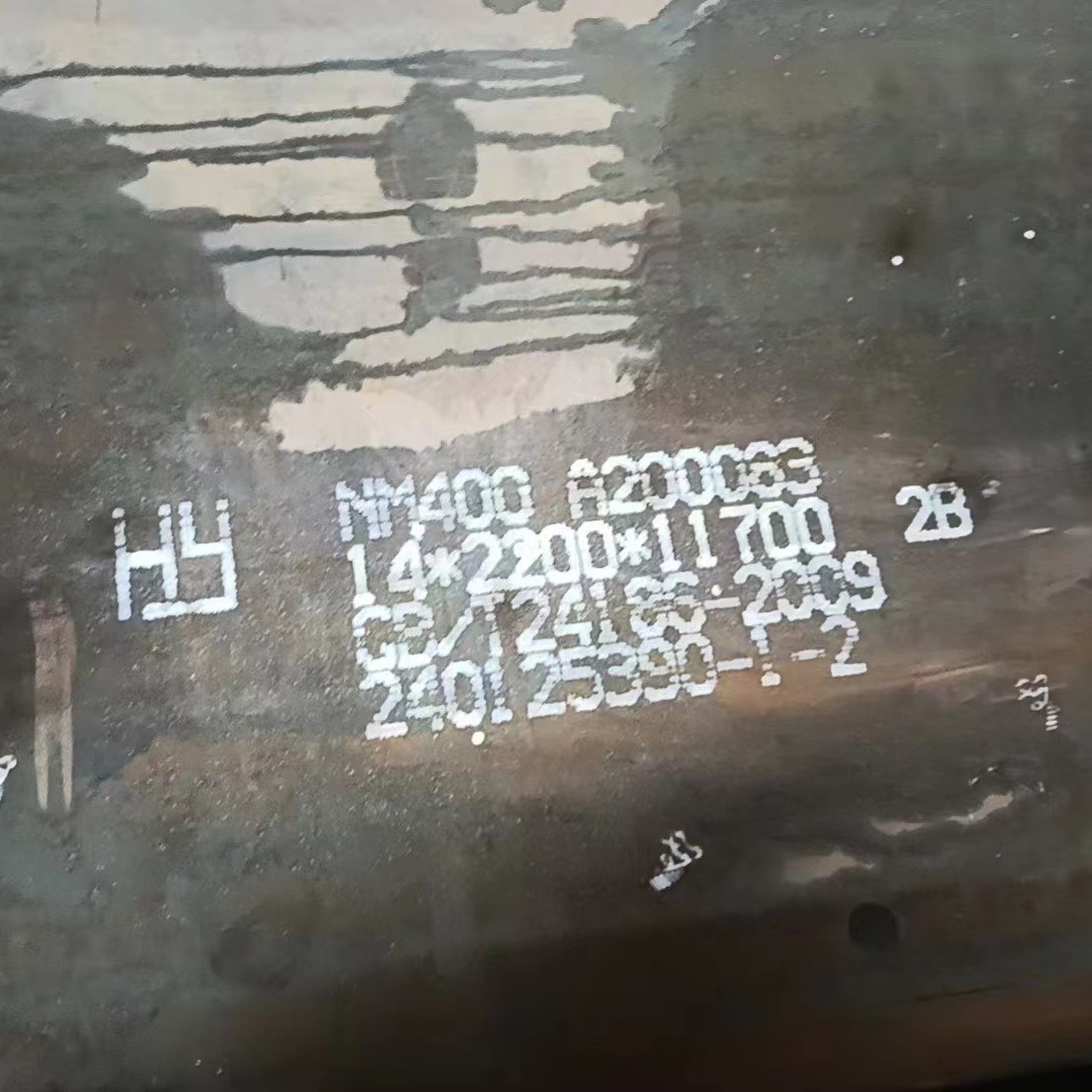 High Hardness NM400 Wear Resistant Steel Plate Thickness 4.0 - 60.0mm in 2m 2.2m Width