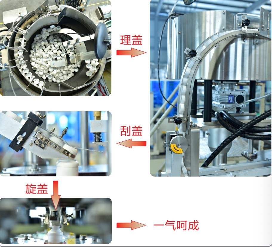 Pesticide and fertilizer linear automatic spindle capping machine Spindle capping machine