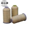 Buy cheap Non Melting Fire Resistant Yarn Ne50/2 from wholesalers