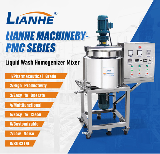 Practical 200L Liquid Soap Making Equipment , Rustproof Shampoo Maker Machine
