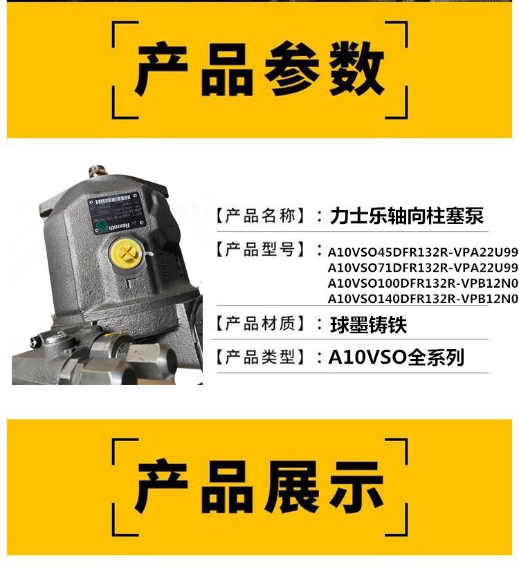 A10VSO140DG/32R-VPB22U99 A10VSO140DRG/32R-PPB22U99 Hydraulic Piston Pump Variable Displacement