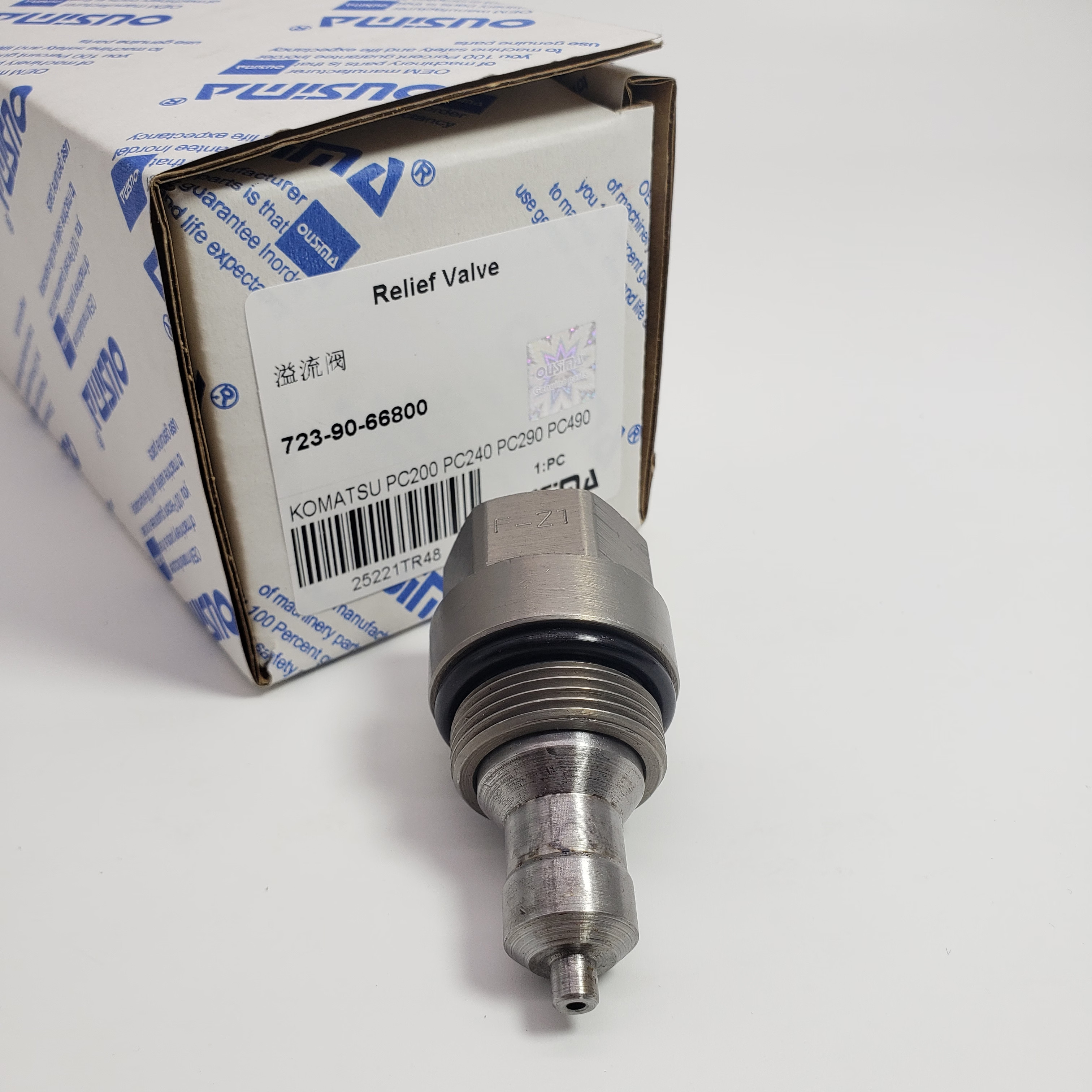Suction Relief Valve 723-90-66800 For Komatsu HB205 HB215 PC200 PC220 PC240 PC290 PC490