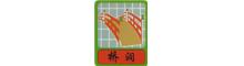 China Hebei Shuanger Plastic Net Co,.Ltd. logo