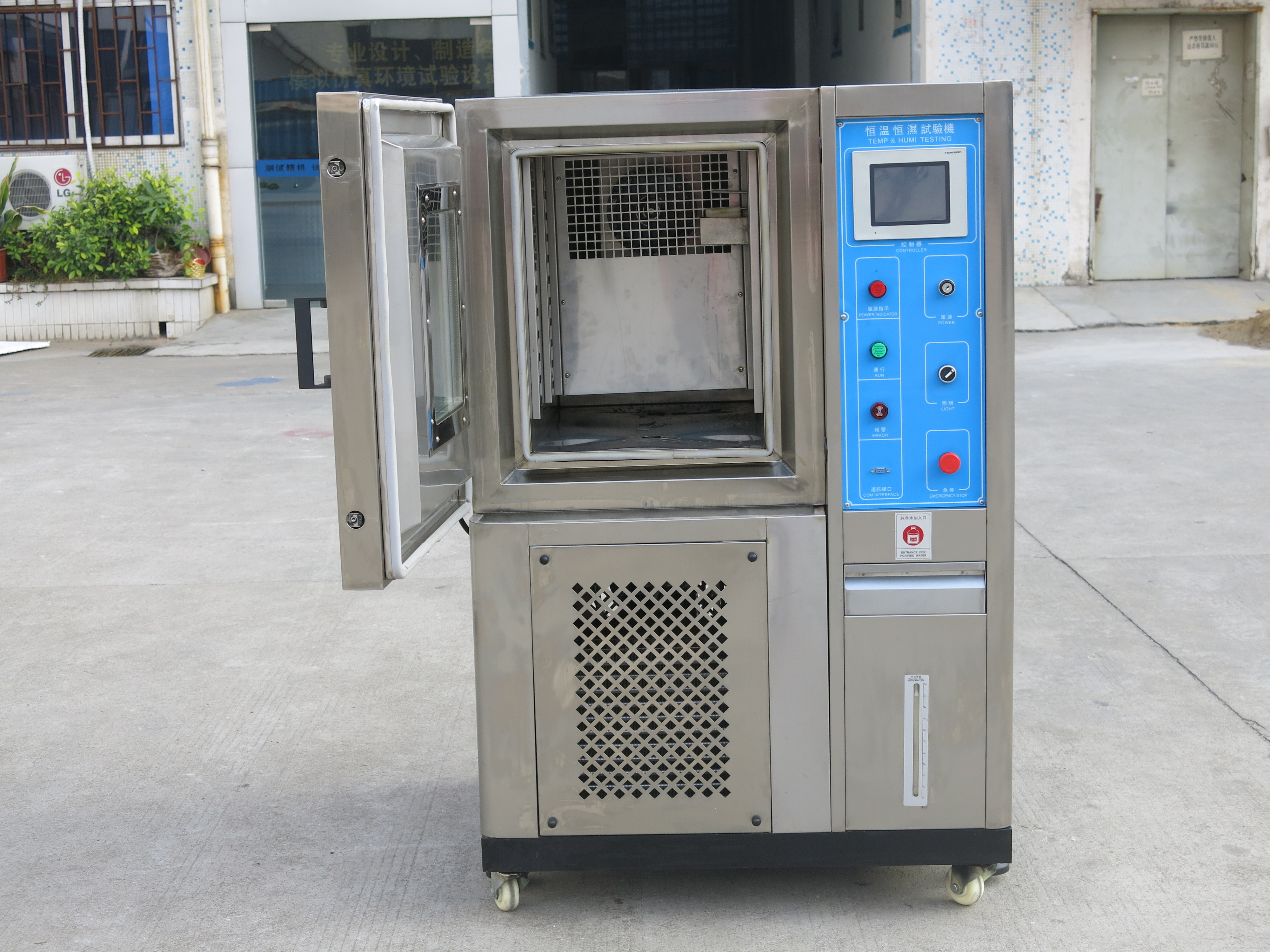 Tecumseh Compressor Temperature Humidity Environmental Simulation Chamber