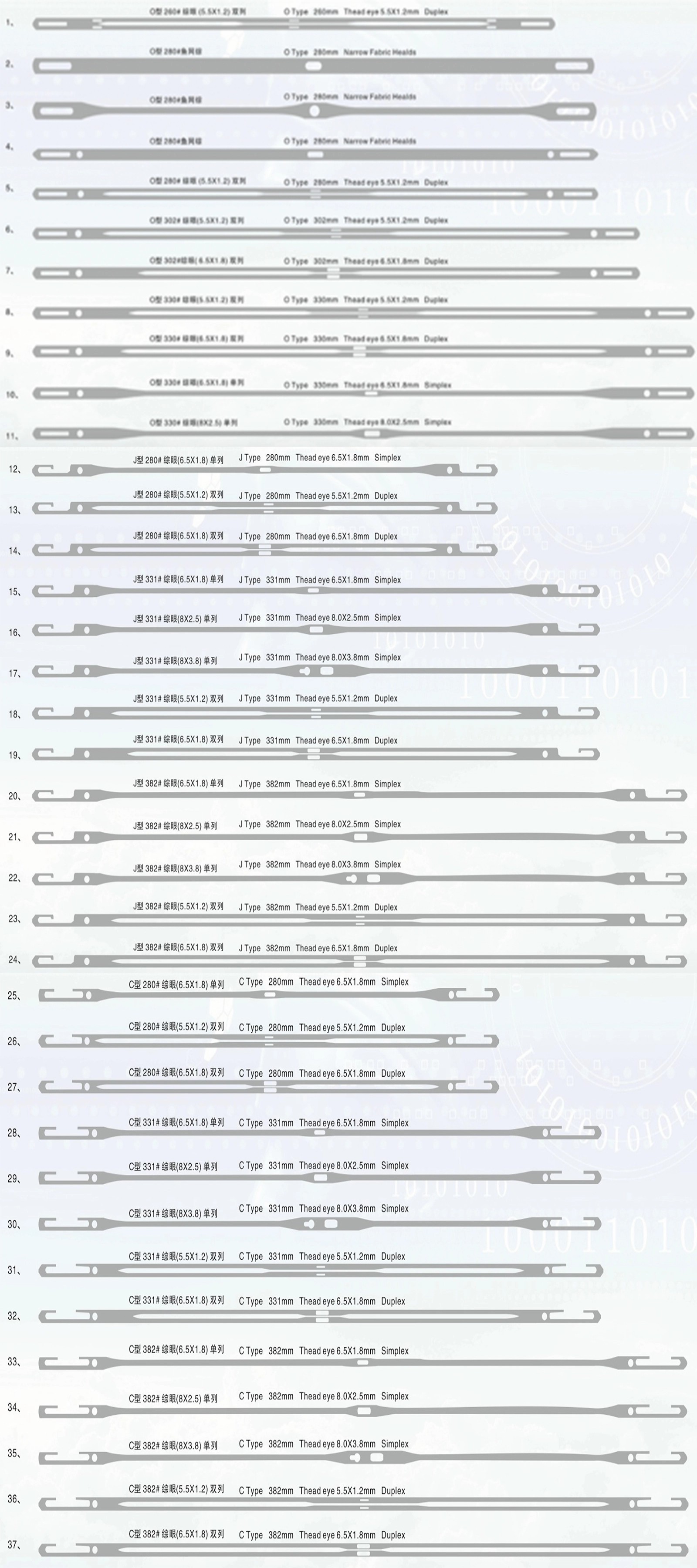 Staubli Delta 110 Drop Wire Heald Drawing In Auto Textile Machinery Spare Parts