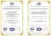 Greentech Power Electronic Limited Certifications