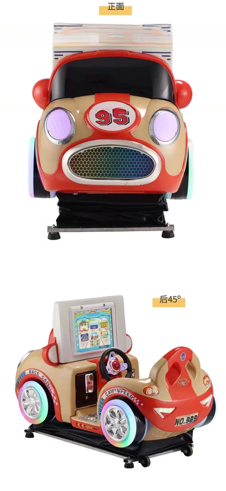 Dreamland coin operated 3D interactive games karting car kiddie rides game machine for children game room