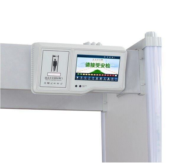 High Stability Walk Through Metal Detector Full Body 30 Watt With Mobile Control