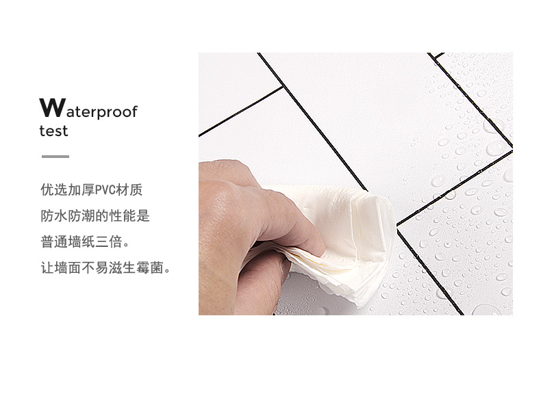 Heat Insulation Self Adhesive Waterproof PVC 3D Wallpaper for Home Decoration
