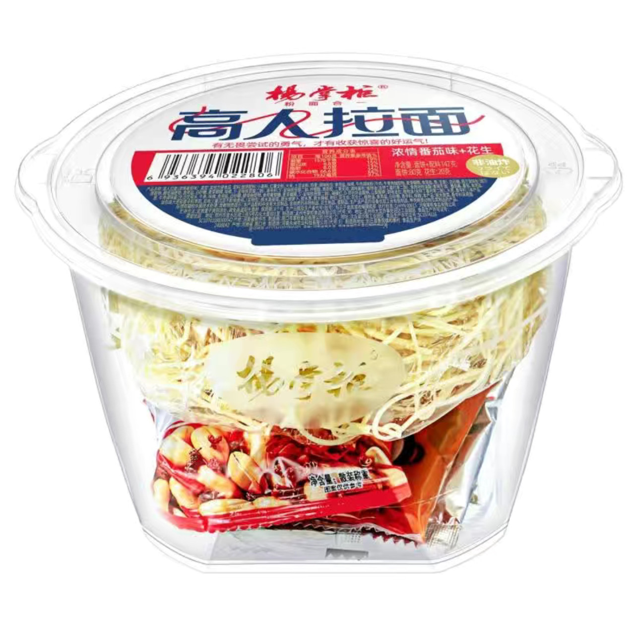 GAOREN Non Fried Noodles Instant Noodles 157g*12 OEM Acceptable