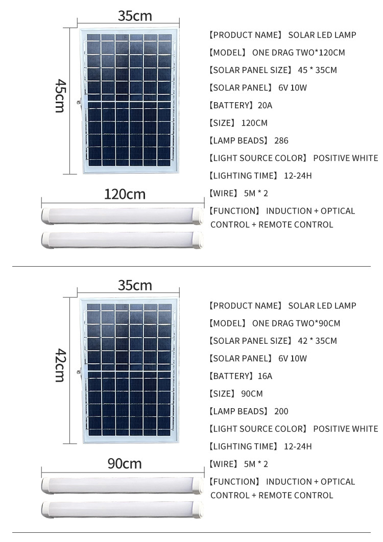 Courtyard 30cm Solar LED Tube Human Body Induction 10m Remote control