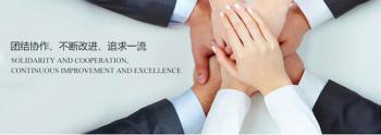 Shaanxi Sibeier(Sbe) Electronic Technology Co., Ltd.