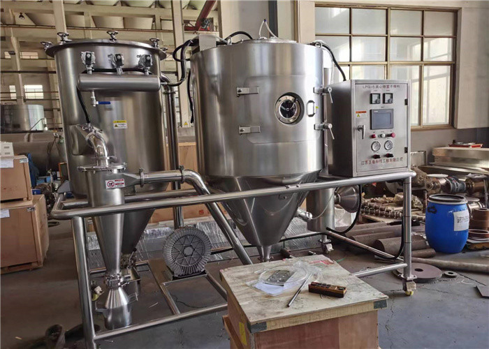 50kg/h Food Atomizing Spray Drying Machine For Dairy Industry