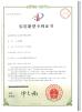 Jiangsu Dajin Laser Science And Technology Co., Ltd. Certifications