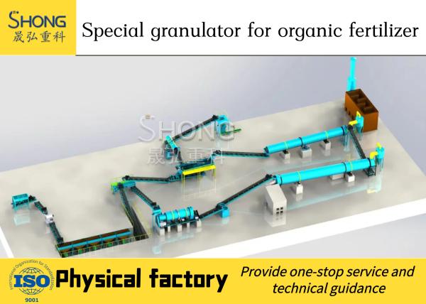 20 Tons/Hour Organic Waste Processing Plant For Fertilizer Low Energy Consumptio