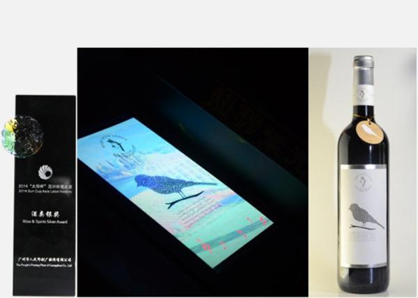 Silver Foil Embossed Wine Label Stickers , Custom Wine Bottle Labels For