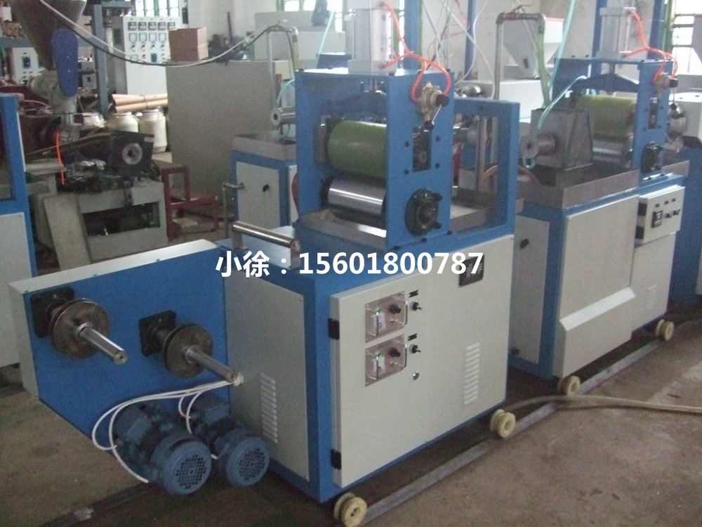 PVC water bath flat blowing machine
