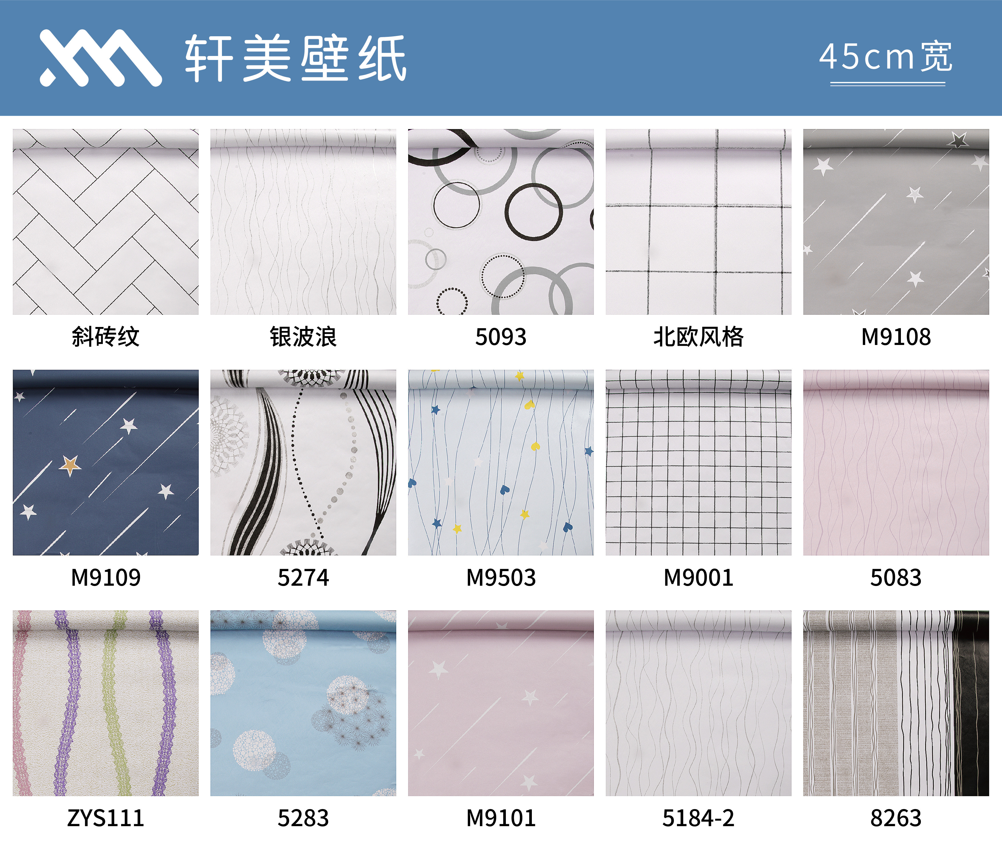 Simple Modern 3d Brick Wallpaper 45CM Wallpaper For Living Room Bedroom