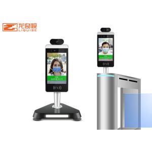 Rainproof Face Recognition Thermometer Entrance Guard All In One Machine