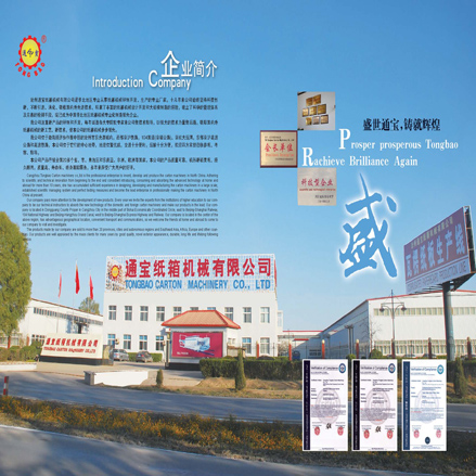 Electric Driven Single Face Corrugated Paperboard Production Line for Plastic Packaging