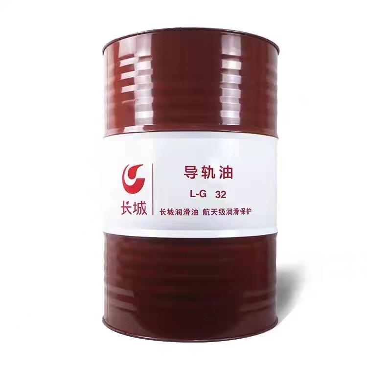 Sinopec Slideway Oil 32 68 Low Viscosity Great Wall Rail Lubricant From China