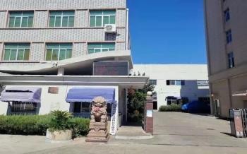 Taizhou Guohui Electrical Technology Co., Ltd.