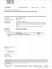Qingdao Kinghorn Packaging CO. LTD Certifications