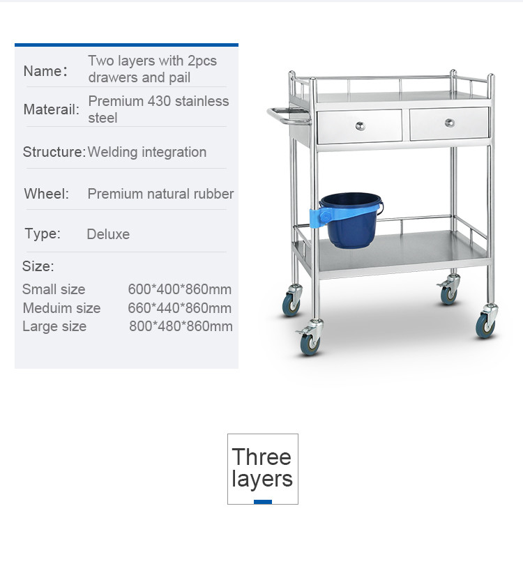 3 Layer Hospital Stainless Steel Medical Instrument Trolley