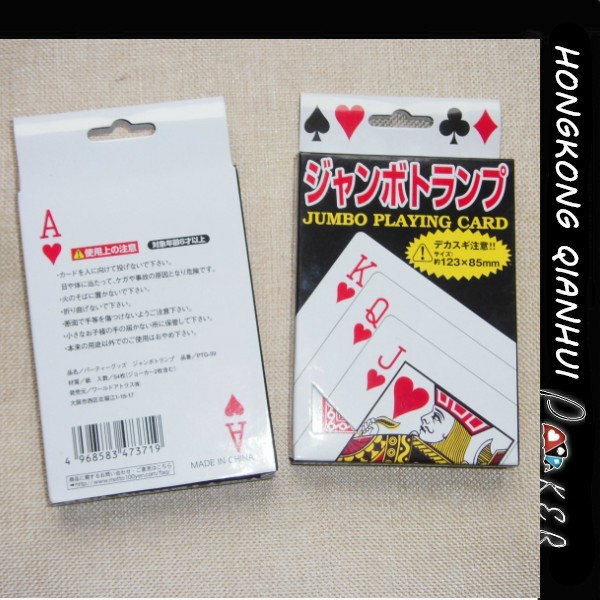 JAPAN CUSTOM PRINTED HIGH QUALITY JUMBO PLAYING CARDS POKER