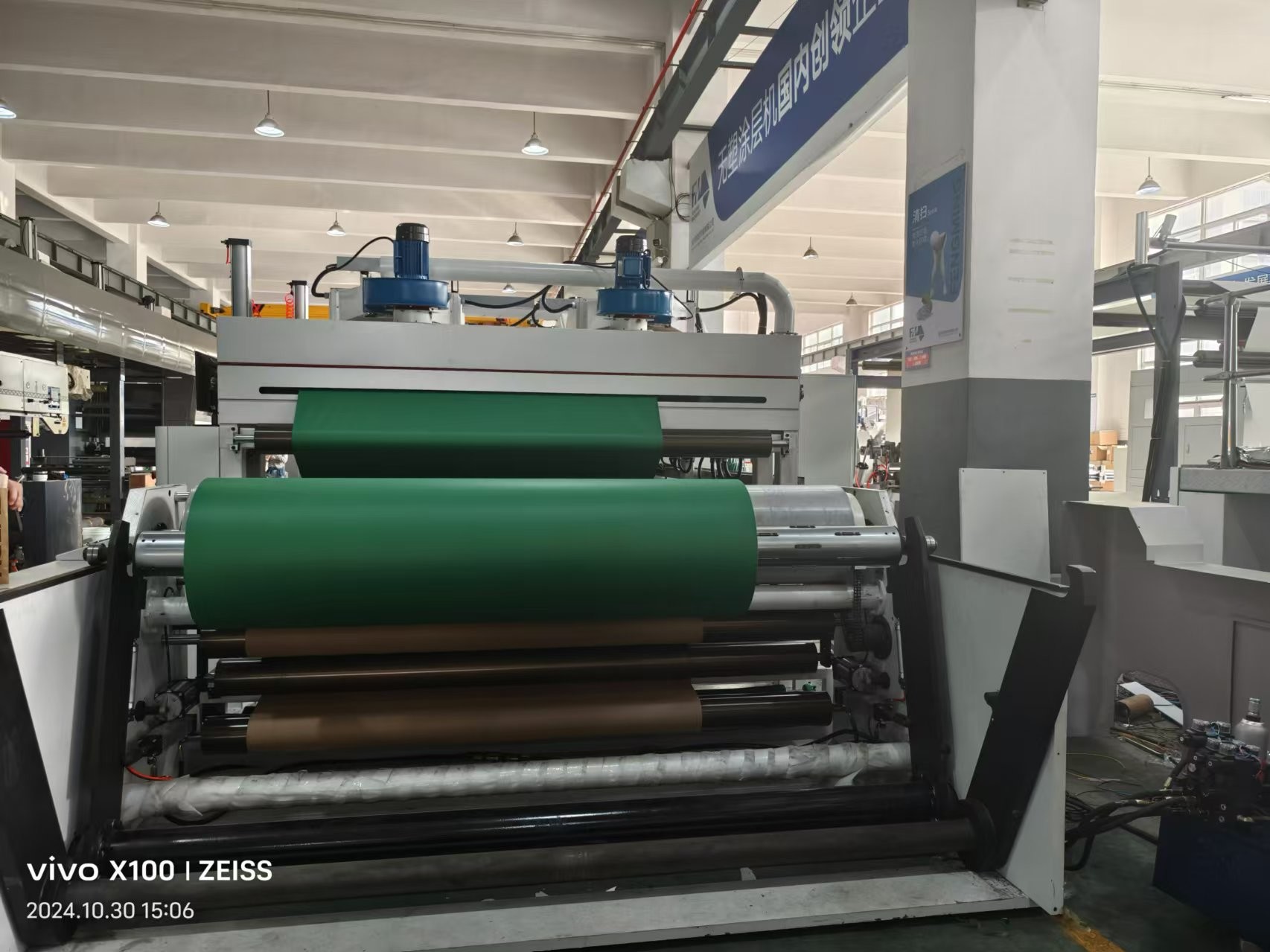 2.5m width flexo printing machine paper printing machine