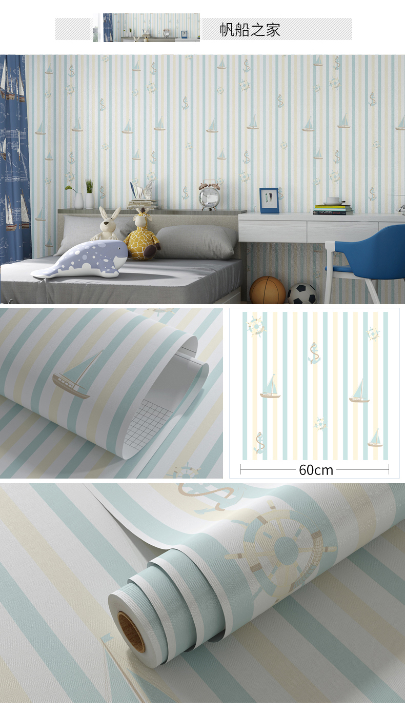 Sell Decorative PVC Wallpaper for Home Decor Wall Paper 3D with Easy Installation and OEM Patterns Accepted