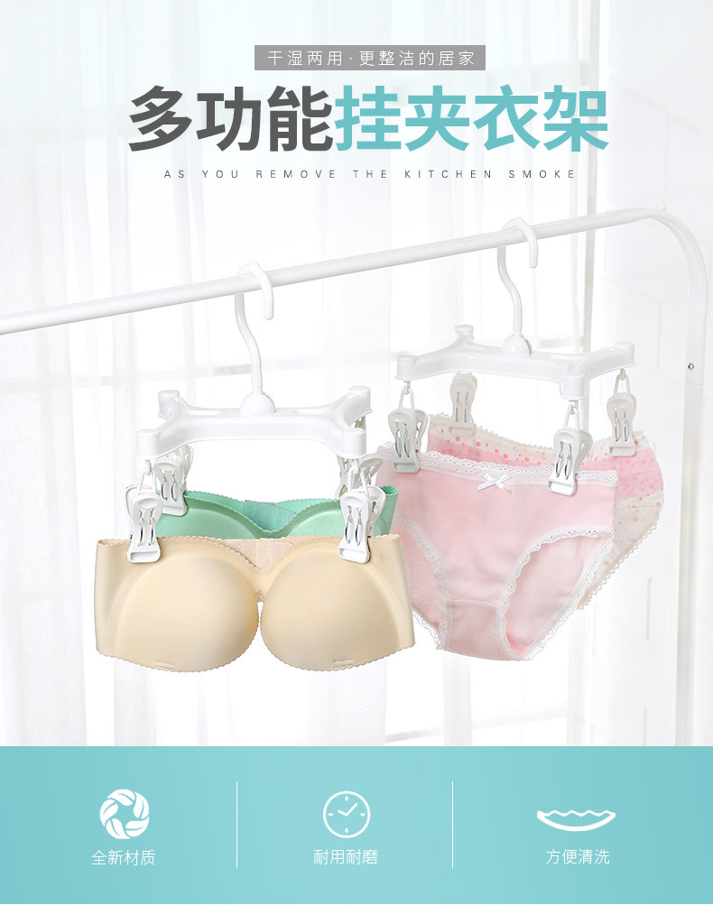 Lingerie Skirt Suit Socks Underwear Plastic Pant Hangers With Pegs