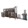 Buy cheap Complete 200BPH automatic 18.9L 5 gallon pure water production line filling from wholesalers