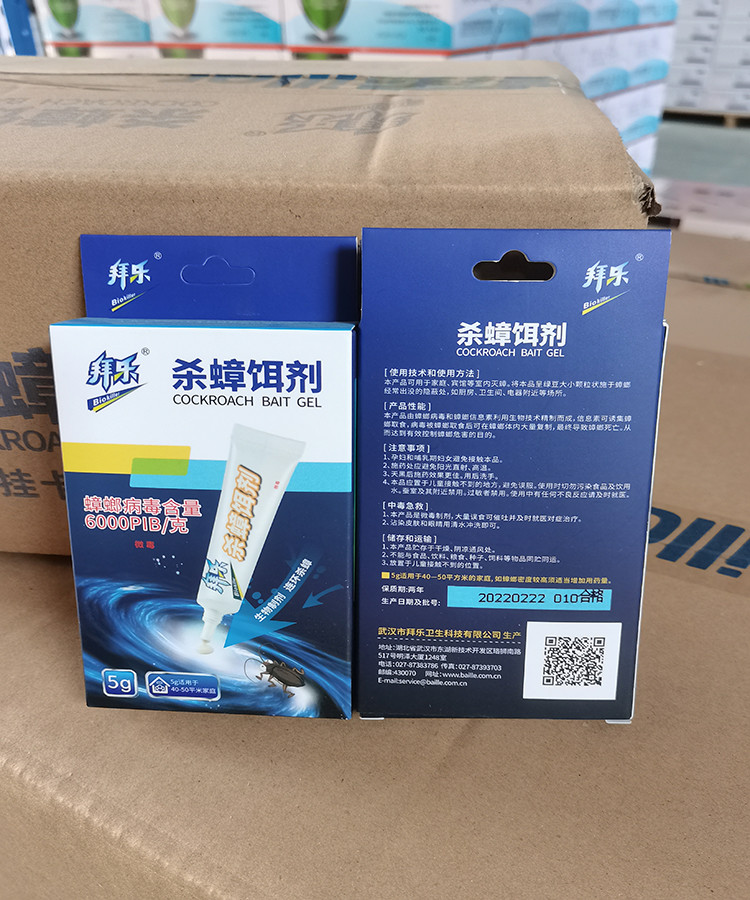 Biological Cockroach Gel Effectively Exterminates Roaches In Appliances