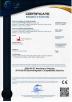 Anhui Yongjieli Intelligent Equipment Co., Ltd. Certifications