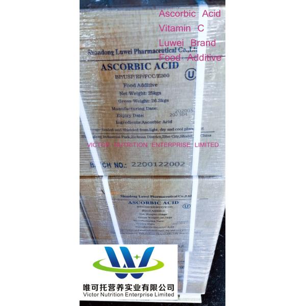 High Quality Food Additives Ascorbic Acid