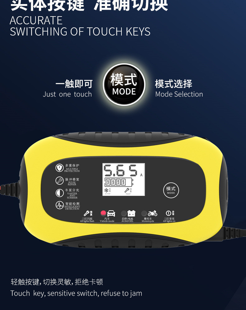 LCD Display Boat Marine Automatic Trickle Battery Charger Lead Acid 14.6V 6A