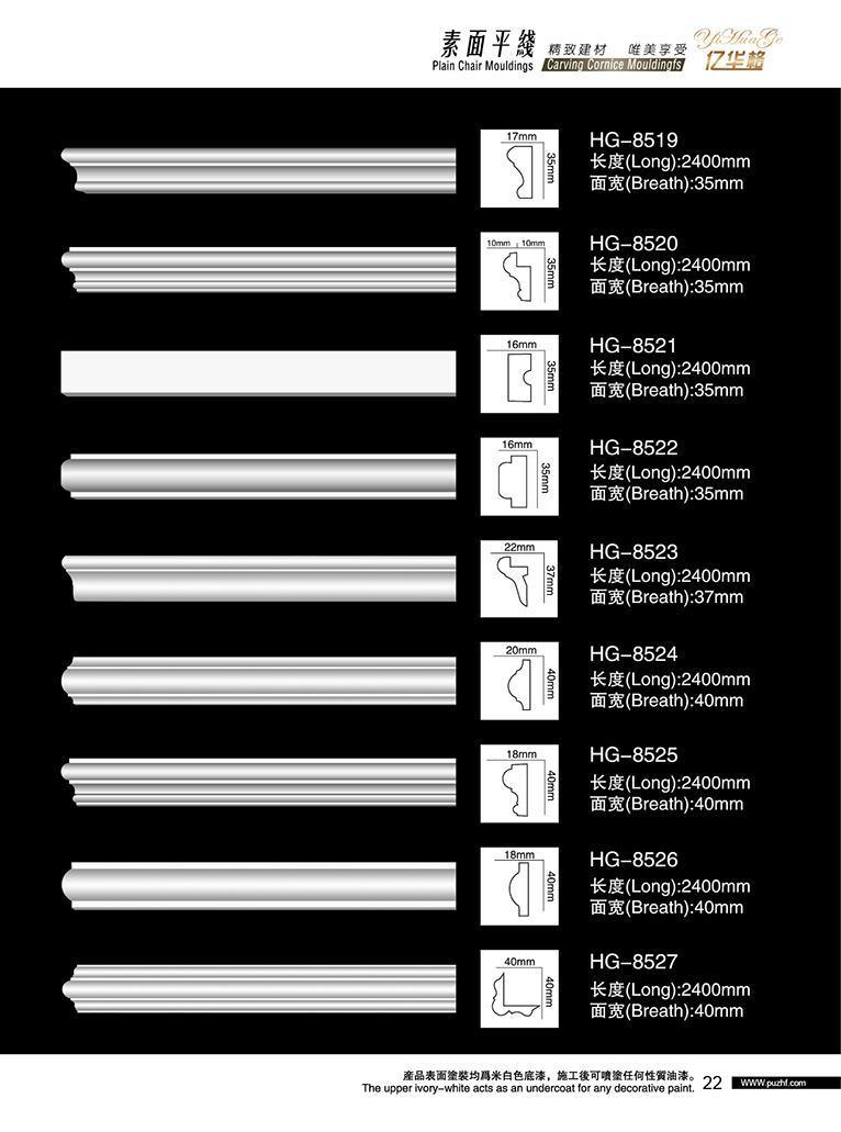 Home Decor PU Cornice Polyurethane Cornice Moulding