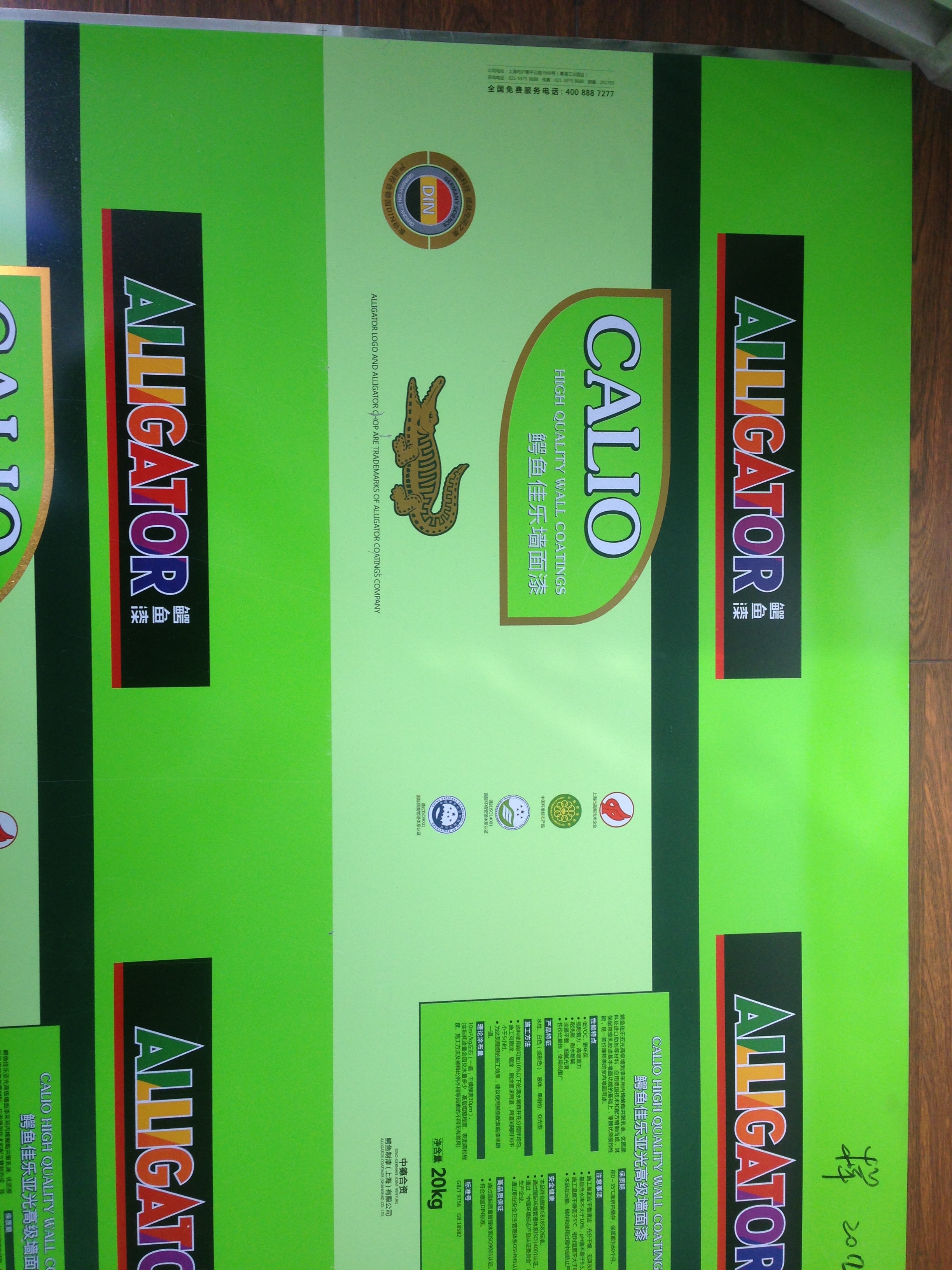 Customizable Printed Tinplate Sheet Excellent Corrosion Resistance and Aesthetic Qualities for Packaging