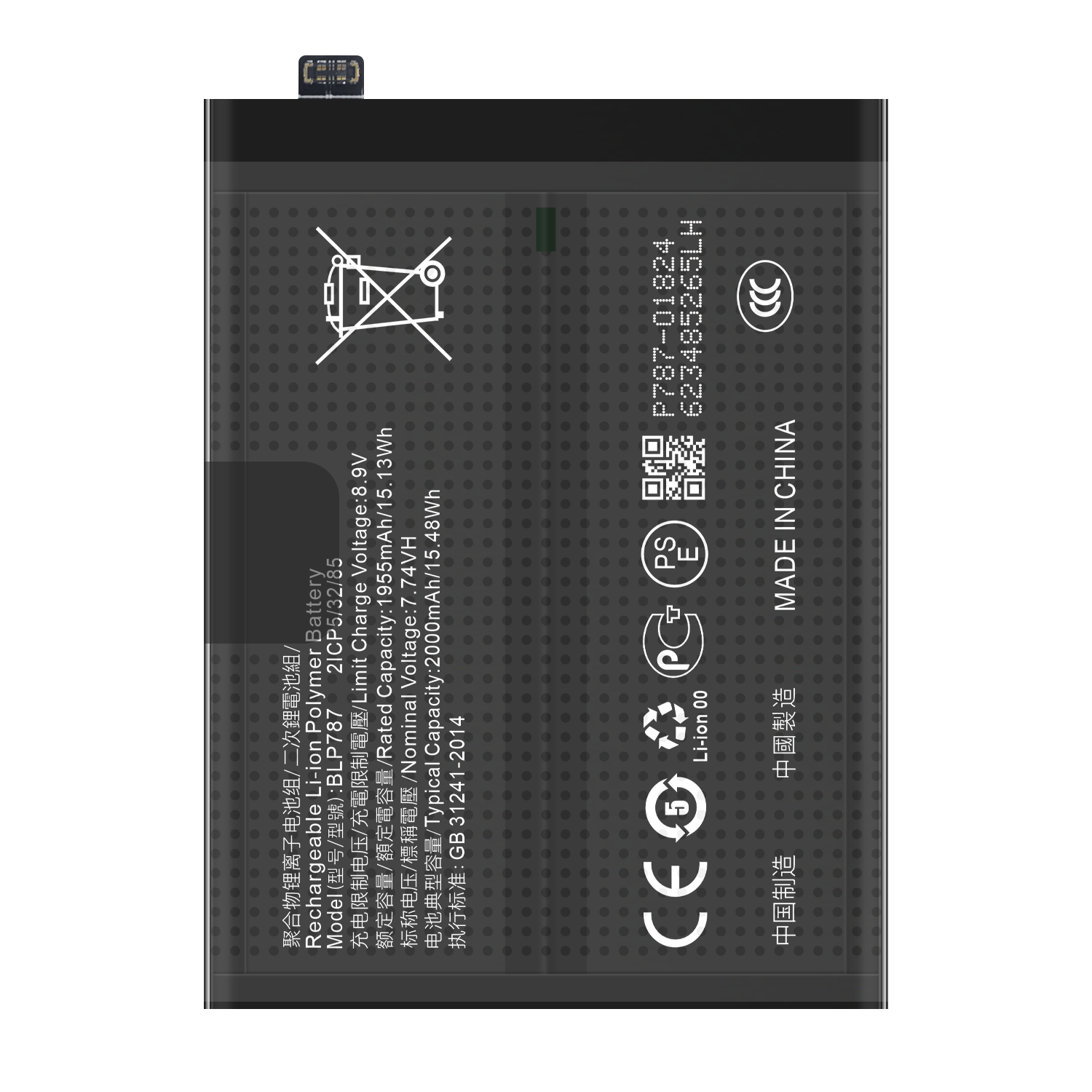 BLP787 Yellow Original Li-ion Polyer Rechargeable Battery for OPPO Reno 4 Pro CPH2109