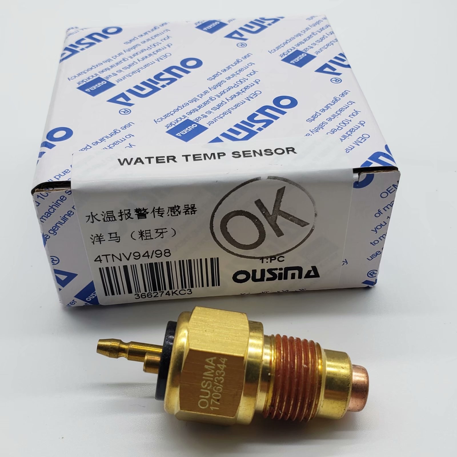 OUSIMA Electric Excavator 4TNV94 98 Water Temperature Alarm Sensor